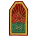 Нарукавные знаки Азербайджанской Красной Армии, обр. 1920 г.